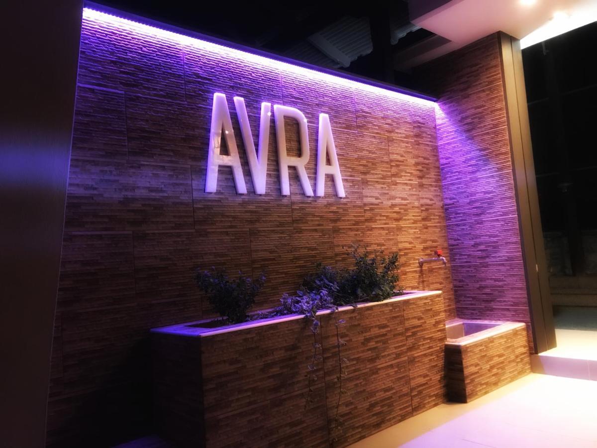 Avra Comfort Rooms - Family 尼坡帝 外观 照片